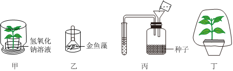 菁優(yōu)網