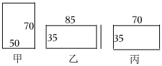 菁優(yōu)網