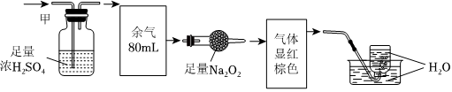 菁優(yōu)網(wǎng)