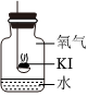 菁優(yōu)網