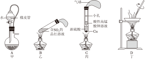 菁優(yōu)網