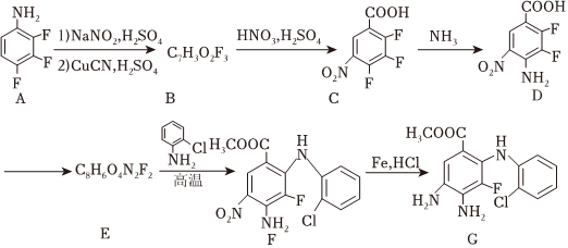 菁優(yōu)網(wǎng)