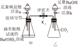 菁優(yōu)網(wǎng)