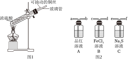 二氧化硫结构模型图片