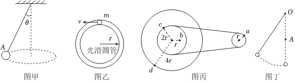 菁優(yōu)網(wǎng)