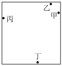 菁優(yōu)網(wǎng)