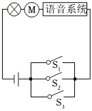 菁優(yōu)網(wǎng)