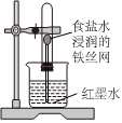 菁優(yōu)網(wǎng)