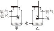 菁優(yōu)網(wǎng)