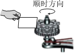 菁優(yōu)網(wǎng)