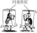 菁優(yōu)網(wǎng)