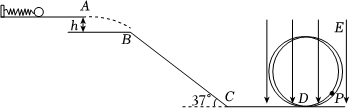 菁優(yōu)網(wǎng)