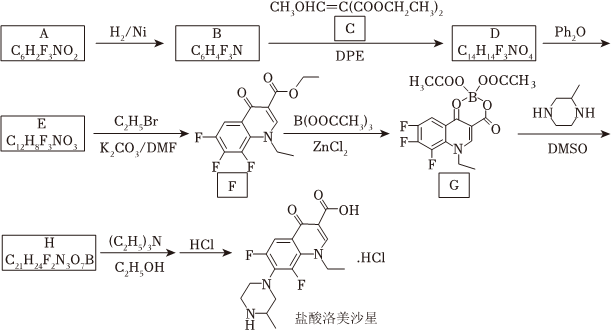 菁優(yōu)網(wǎng)