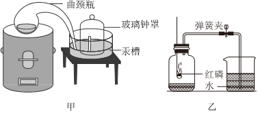 菁優(yōu)網(wǎng)