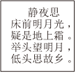 菁優(yōu)網(wǎng)