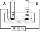 菁優(yōu)網(wǎng)