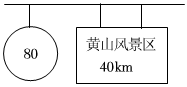 菁優(yōu)網