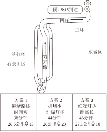 菁優(yōu)網