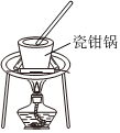 菁優(yōu)網(wǎng)