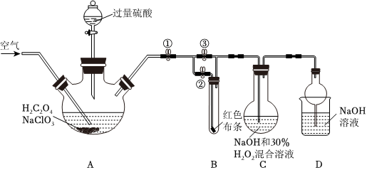 菁優(yōu)網(wǎng)