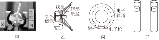 菁優(yōu)網