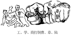 菁優(yōu)網(wǎng)