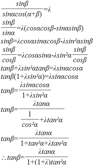 已知α,β是锐角,且sinβ/sinαcos(α β)=λ.(1)求证--在线问答