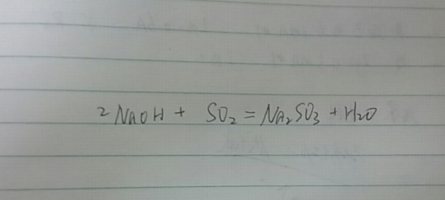 氢氧化钠和二氧化硫反应的化学方程式