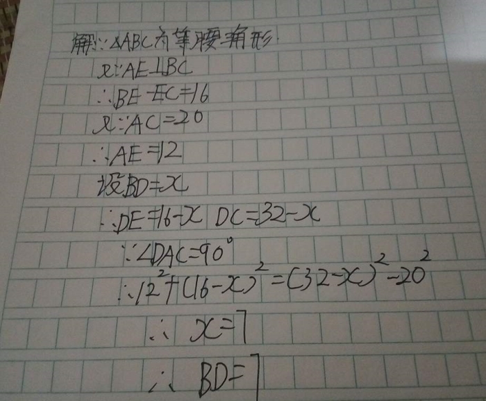 用等腰的11根号二的方法就是下面那个图可以吗答案是对的嘛